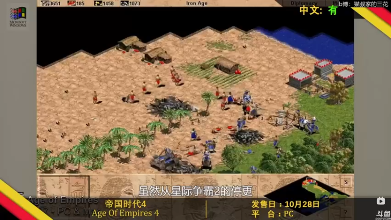 【2022-01-01 00点场】猫叔灬灬：【猫叔】18点年度总结 新年快乐啦~~~