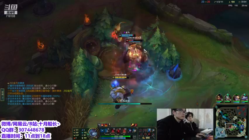 【2022-01-01 15点场】十月船长丶：峡谷之巅冲冲冲 718133