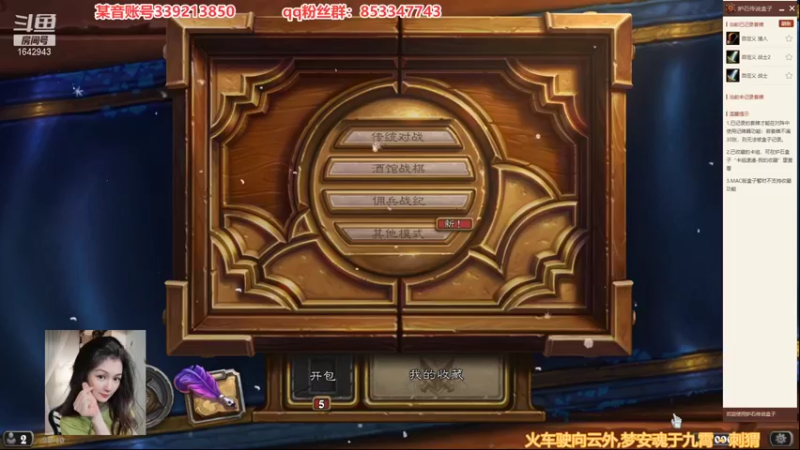 【2021-12-29 22点场】针二萌：随缘直播，长期放牛