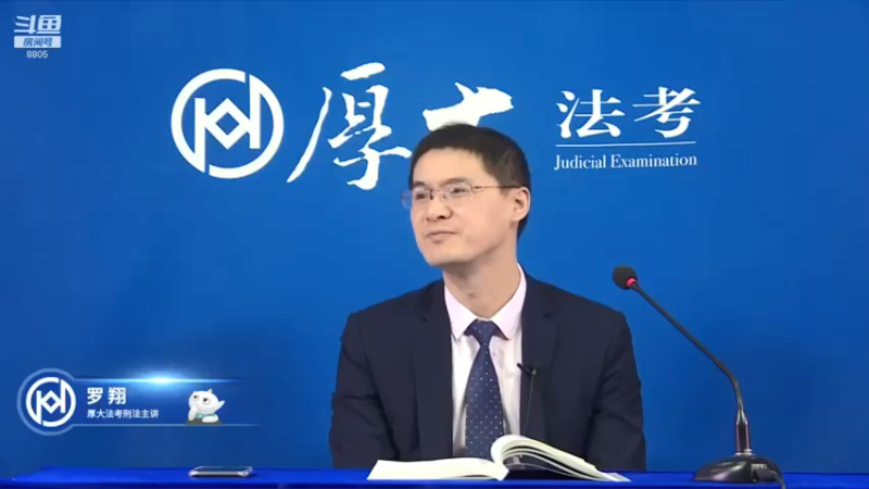 【2022-01-01 01点场】厚大法考官方：法律不是冰冷的，法律是有温度的