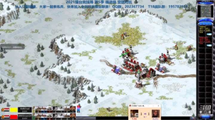 红警2原版擂台竞技场 第5季 逍遥 vs 85 精英级军段对战（2）幻雪赞助