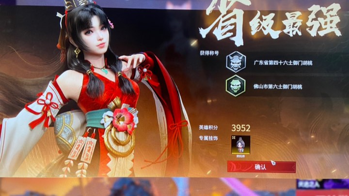 找天人之战固定队友