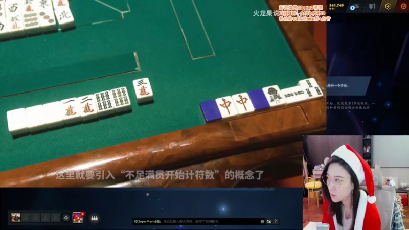 【2021-12-25 20点场】睡不醒的璨璨：圣诞快乐哟~今天双倍亲密度