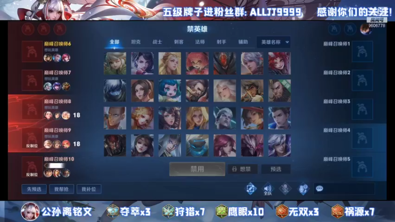 【2021-12-31 20点场】YTG夏天：狄仁杰敌人劫！