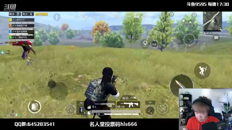 【2022-01-01 19点场】Dy花老湿：【二指巅峰，元旦快乐】