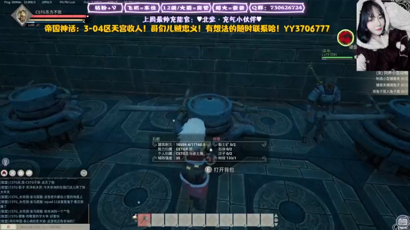 【2021-12-30 00点场】东方不败Athena：打脸开工！