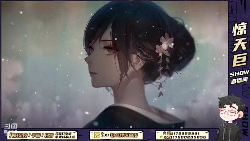 【2021-12-22 08点场】巨兽SHOW：祝小香香生日快乐~~