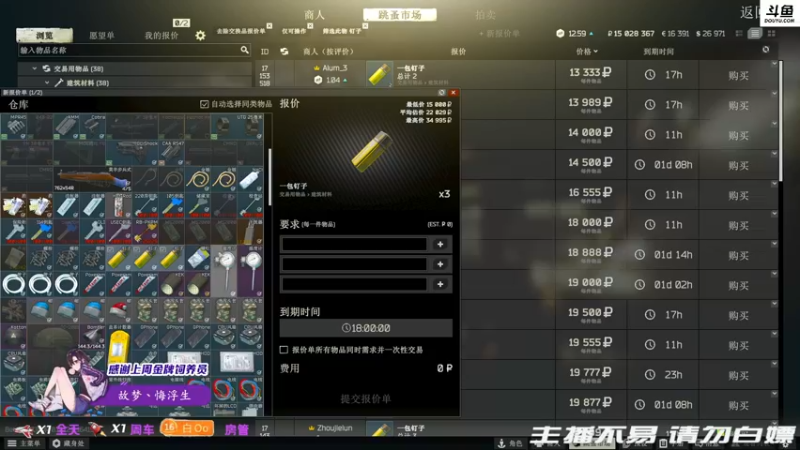 【2021-12-30 18点场】李白白Oo：【李白】圣诞老人可不兴打呀