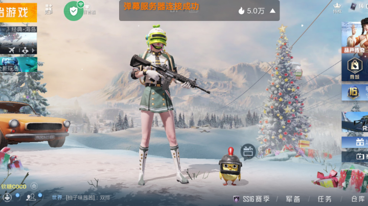 三指第二天