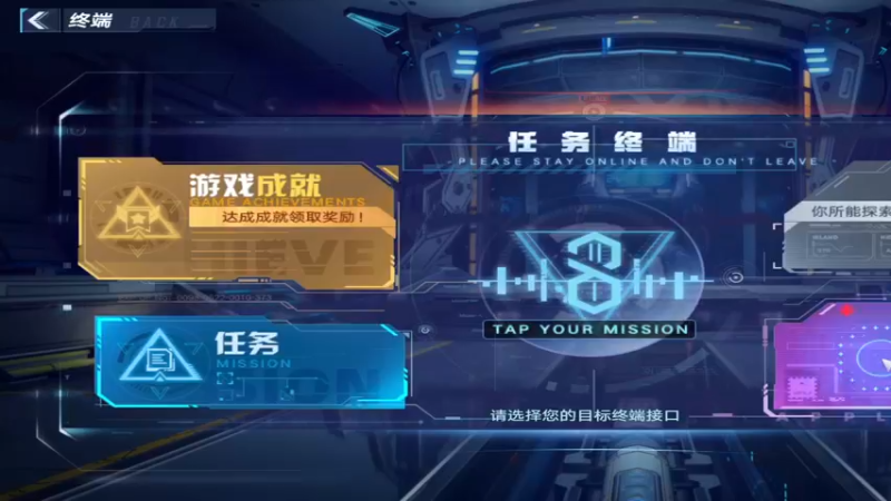【2021-12-29 11点场】梦逍遥233：幻塔萌新导师氪穿零克萌新教学葱葱葱