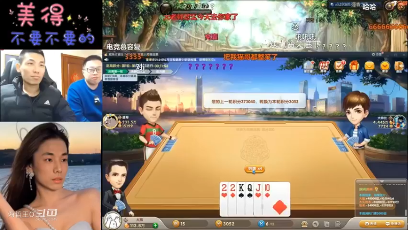 【旭旭宝宝】斗地主牌不争气输也正常