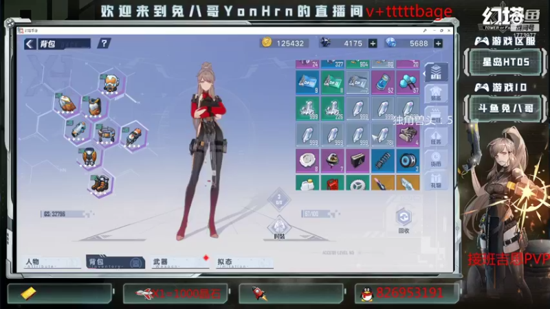 【2021-12-30 04点场】兔八哥YonHen：《幻塔》顶级矿工申请出战