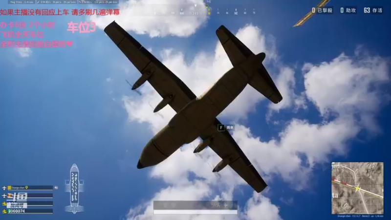 【2021-12-31 20点场】一只樱桃丸子：跨年了呦❤