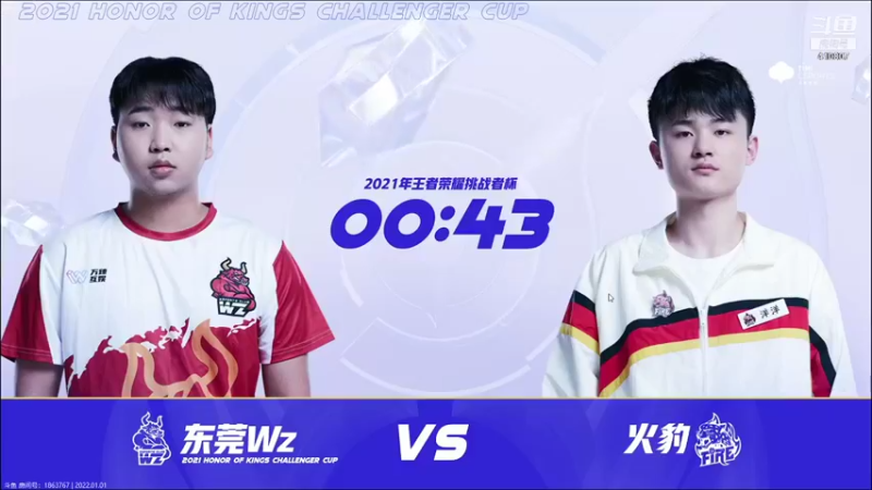 【2022-01-01 16点场】eStarProAlan：Alan：挑战者杯预选赛第二天