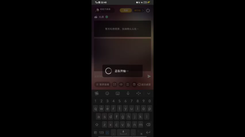 【2021-12-31 22点场】轻轻不亲亲：跨年晚会十点开始！2022我们来啦！
