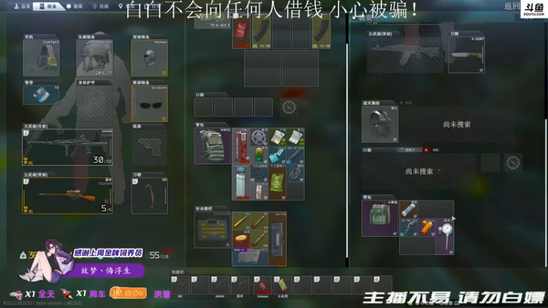 【2021-12-29 02点场】李白白Oo：【李白】圣诞老人可不兴打呀