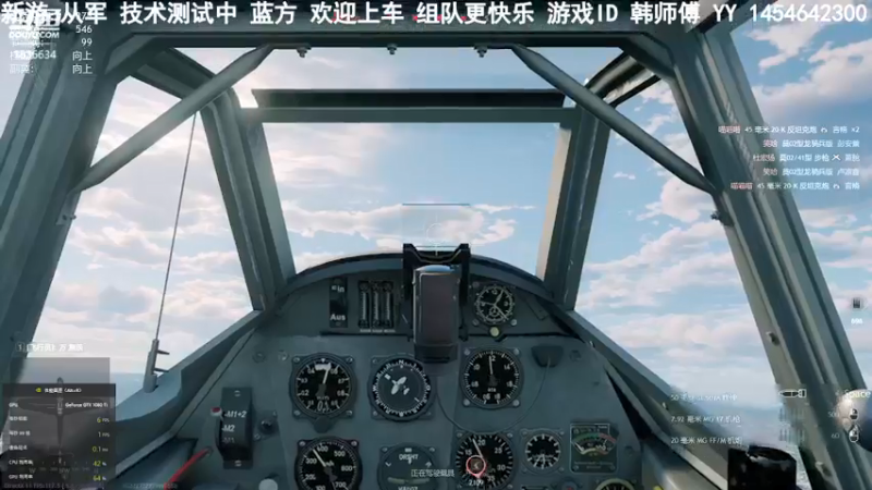 【2022-01-01 01点场】伟大的可可君：[韩师傅]从军-工兵的快乐一天