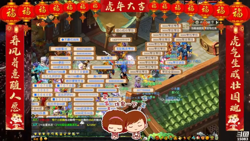 【2022-01-01 03点场】超感小少爷：没有互动，当成视频看吧