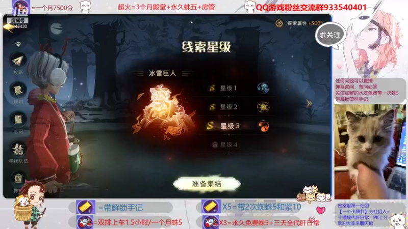 【2021-12-31 23点场】卢娜S：【卢娜】月底用卢娜双排冲国榜，晚点开播