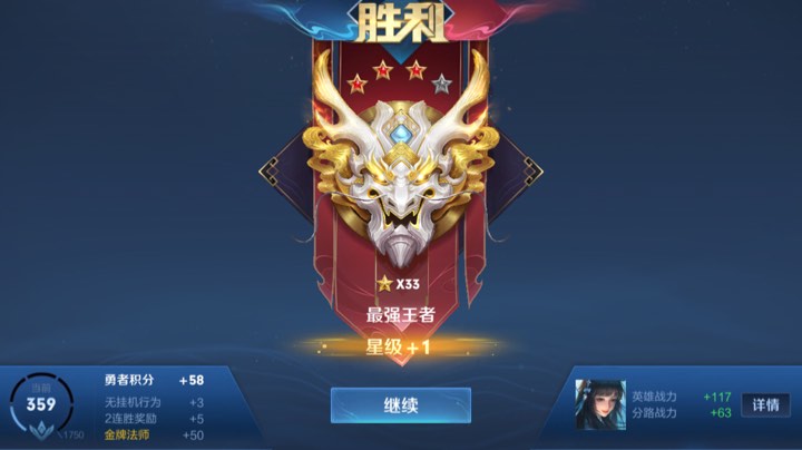 西施专场意识秀，还给耻辱下播了……