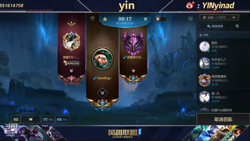 【2021-12-26 17点场】yin小哥：yin：80胜率ADC