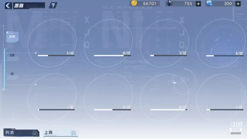 【2022-01-01 22点场】内涵段子兽：零氪的幻塔