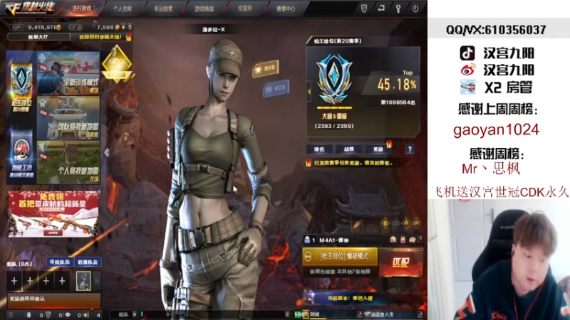 【2021-12-28 15点场】汉宫九阳：2021再见,2022你好。