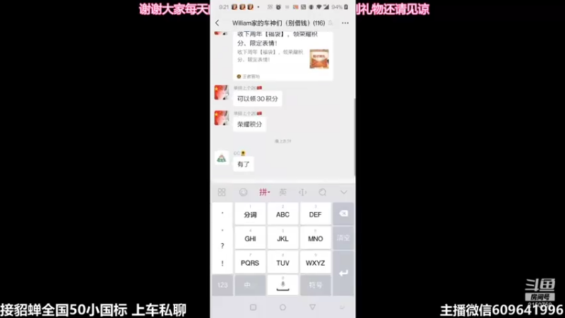 【2022-01-01 21点场】William丶威廉：威廉：回归王者啦
