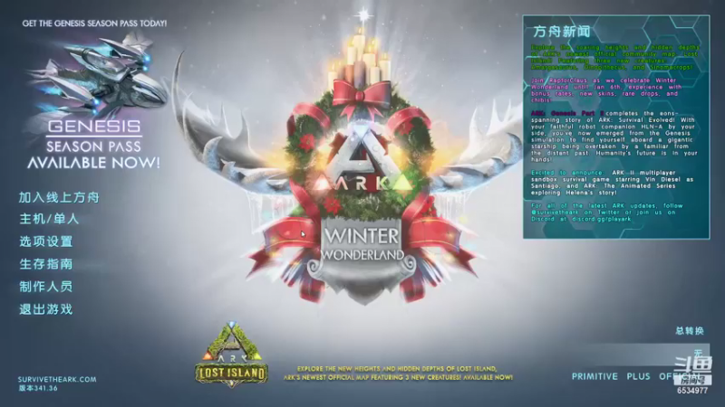 【2021-12-31 22点场】脸黑能不能玩游戏：方舟维京岛开荒 搜777