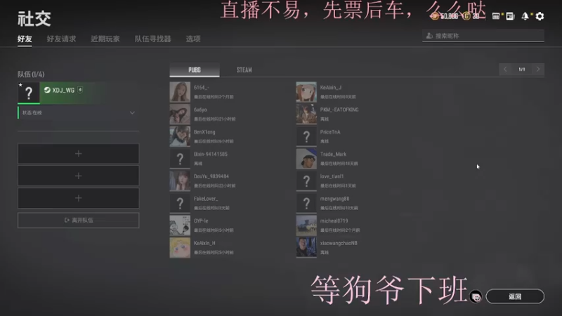 【2021-12-30 19点场】小珊子z：母狼出征，寸草不生
