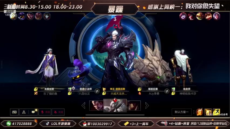 暴躁诺手精彩回放 (135)