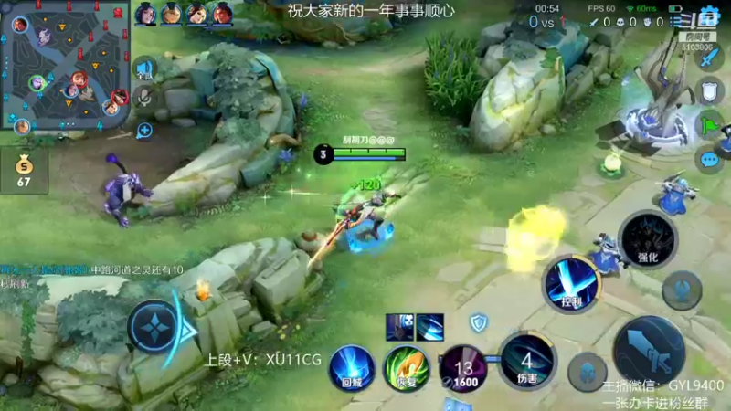 【2022-01-01 12点场】Fly高一刀：高一刀： 今天只谈技术