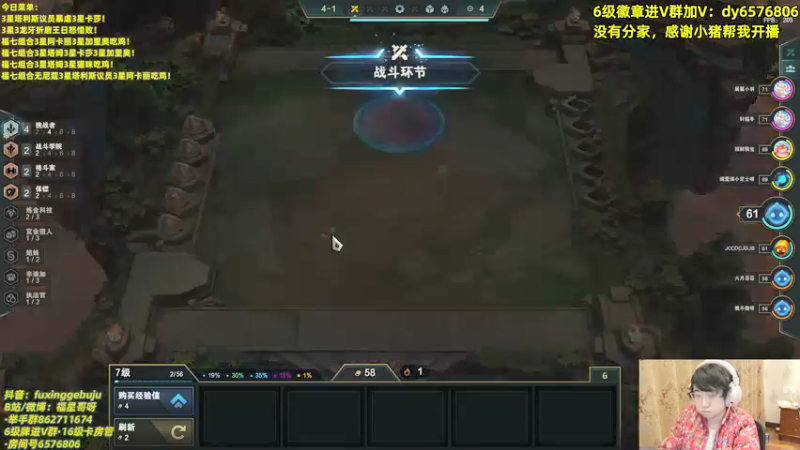 【2021-12-31 22点场】福星哥呀：拿手绝活之折磨王日怒！