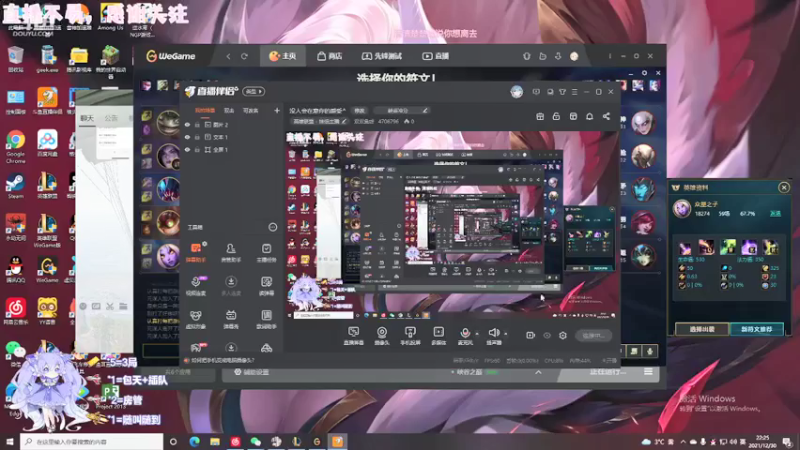 【2021-12-30 22点场】双双鱼呀：没人会在意你的感受^