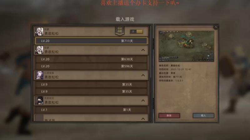 【2022-01-01 11点场】AA丶中中：祝各位元旦快乐~