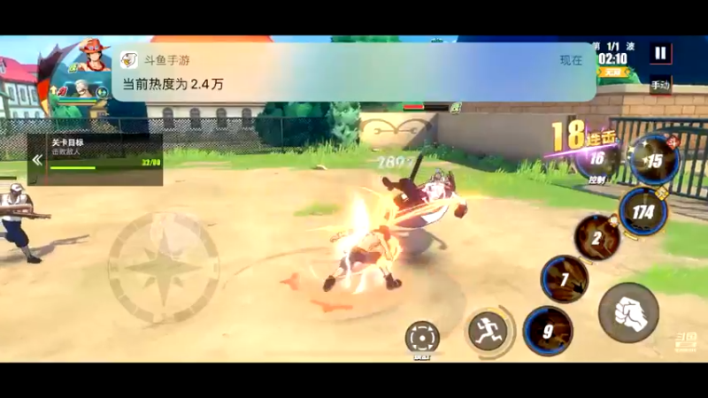 【2021-12-26 04点场】丿独白丿丿：好看的皮囊千篇一律 有趣的灵魂两百多斤!