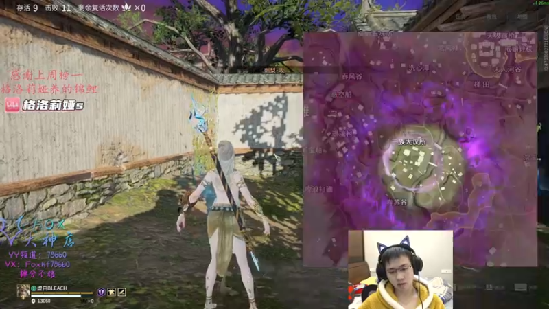 【2021-12-31 08点场】格洛莉娅S：单人三排！冲！