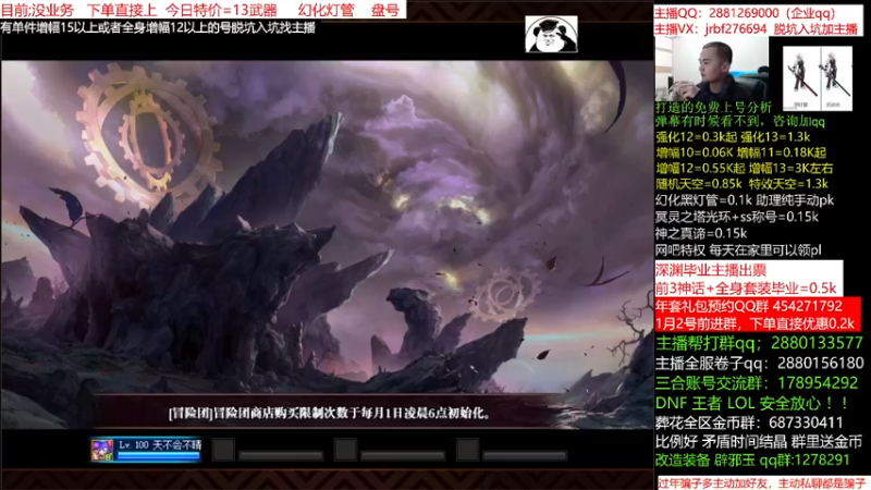 【2022-01-01 18点场】今日不服：估号看号评估账号，奥兹玛，强化增幅天空