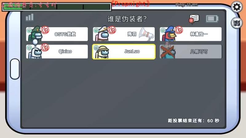 【2021-12-31 22点场】七潇丷：反向天秀操作《Propnight》