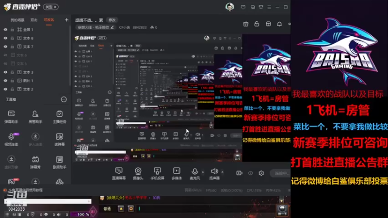 【2021-12-28 17点场】CF小逸：捉摸不透。。累
