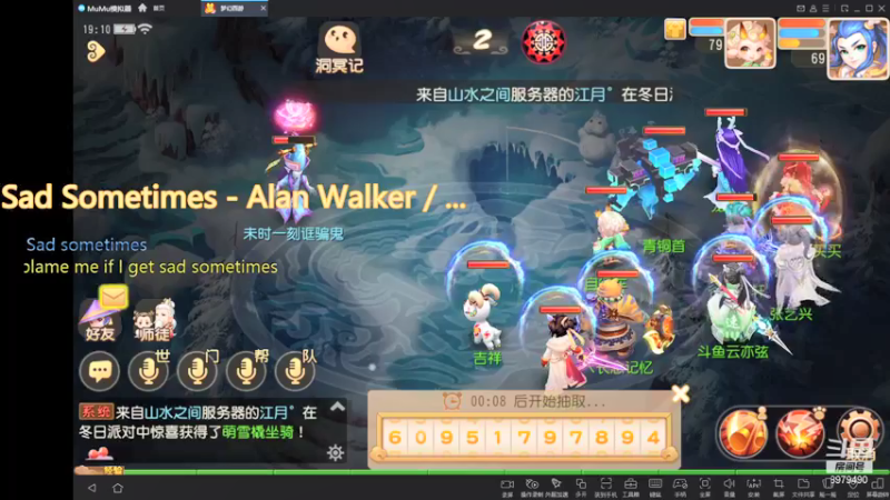 【2021-12-29 19点场】云亦弦：梦幻手游重新出发