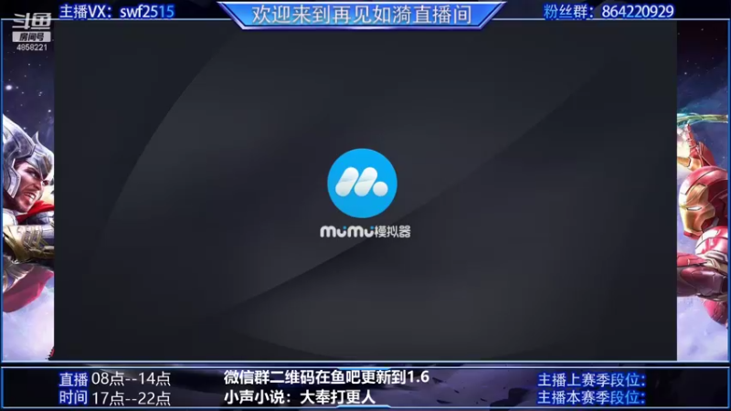 【2022-01-01 08点场】再見如漪：小伙伴 新年快乐！！