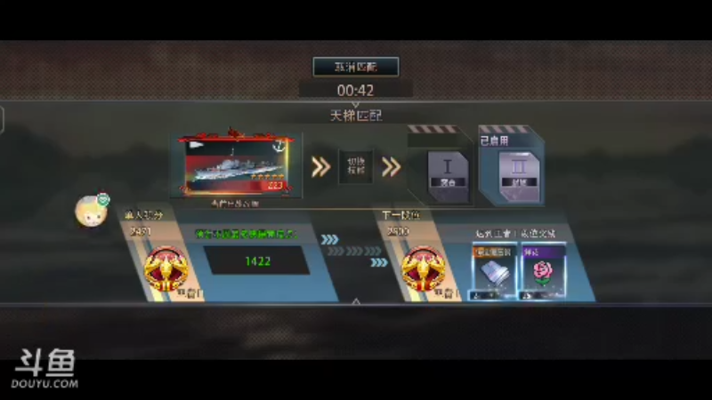 【2021-12-28 17点场】馭風哥哥：星辰大海，放飞自我