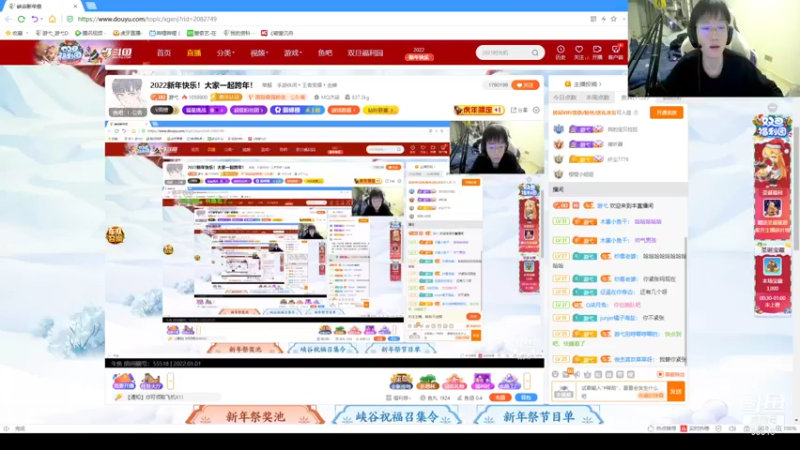 【2022-01-01 00点场】游弋：2022新年快乐！大家一起跨年！
