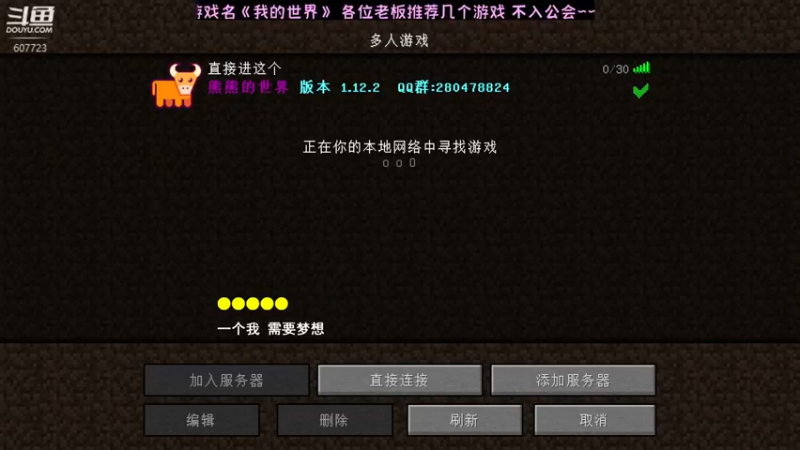 【2021-12-31 12点场】熊熊被玩坏了：熊熊开的新世界