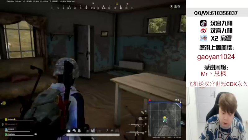 【2022-01-01 03点场】汉宫九阳：2021再见,2022你好。