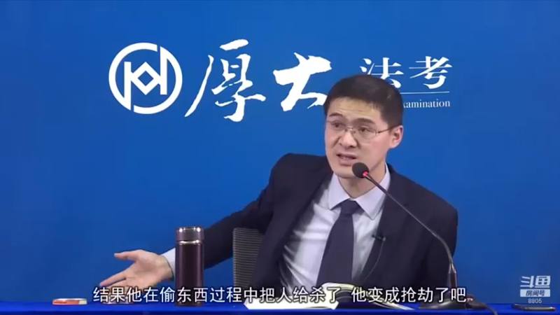 【2021-12-31 23点场】厚大法考官方：法律不是冰冷的，法律是有温度的