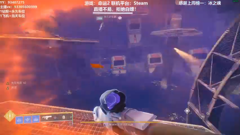 【2021-12-30 15点场】六爷直播：曙光节和30周年纪念活动~欢迎加入车队~