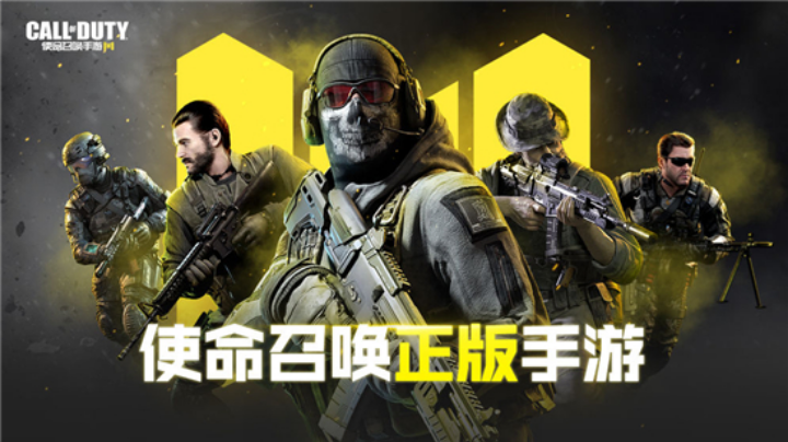 【2022-1-1 20点场】杨月生果：使命召唤手游