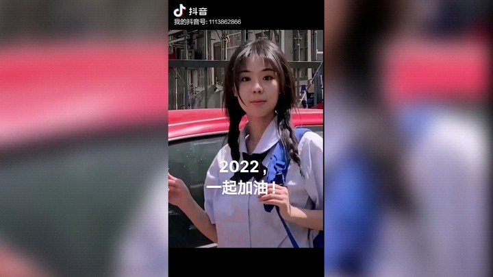 2022，加油！
